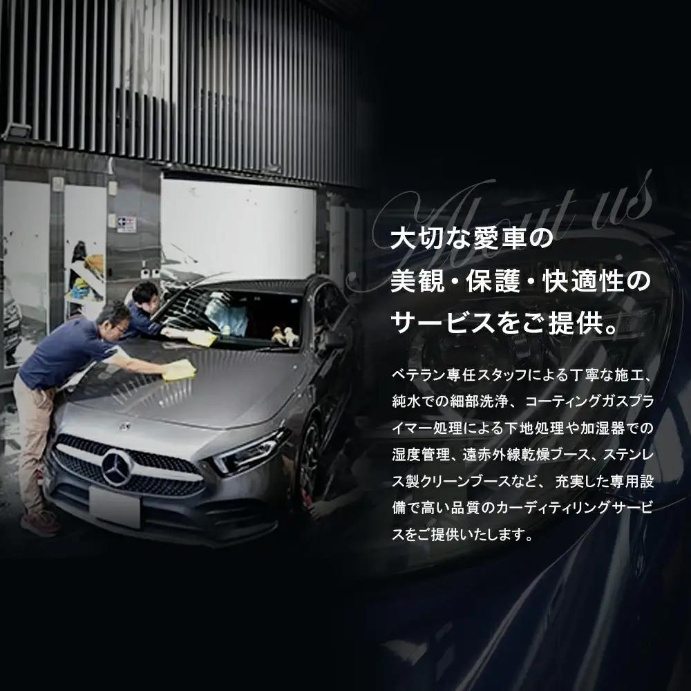 愛車が輝き続けるカーコーティングサービス 43,500円分　【12203-0245】
