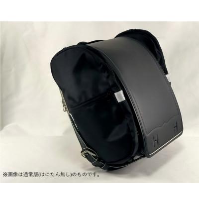 ふるさと納税 高槻市 【TVで紹介!】ランドセル用補助バッグ「サンドセル」 はにたんバージョン/ポケットあり《ブラック》 |  | 01
