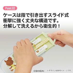 くまのがっこう 子供用 抗菌 お弁当 トリオセット 開けやすいスライド式（箸、スプーン、フォークのセット） 5-158