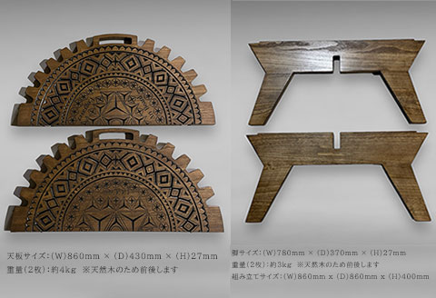 【ウォルナット】スプリットテーブル　ディープシャドウ（1台）（幅 860mm×奥行 860mm×高さ 400mm）机 テーブル 彫刻 キャンプ コンパクト 木目 軽量 アウトドア 【93-3【1】】