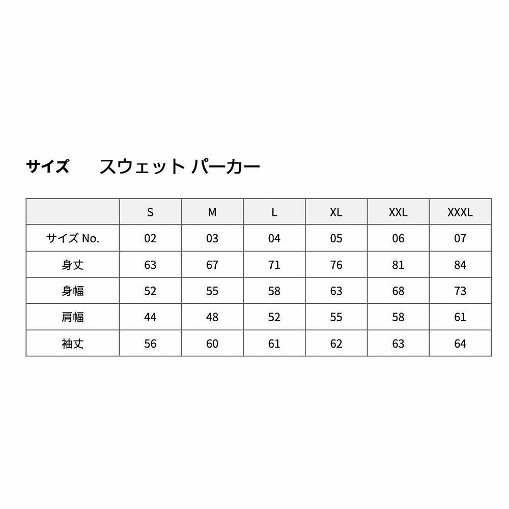 屋久島ウィルソンハート パーカー (ホワイト) サイズM (男女兼用)