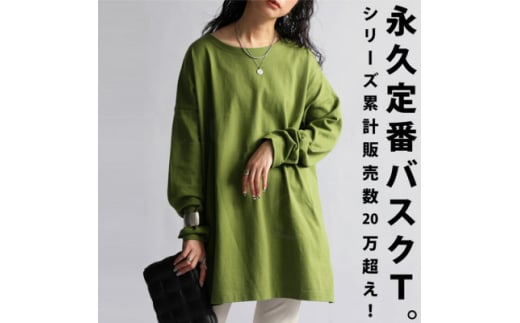 ANTIQUA/アンティカ バスクロンTレディース トップス綿100(ZA-00114U-M-31)【1595500】