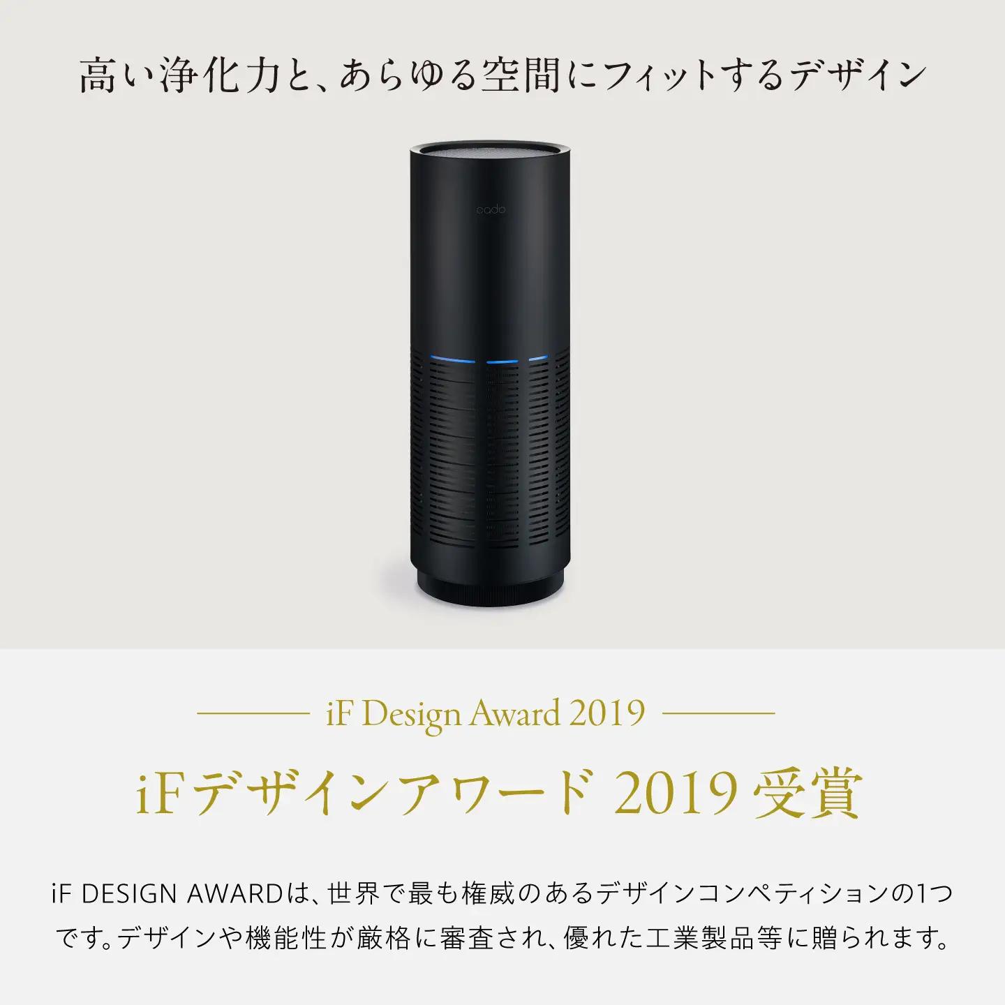 cado 空気清浄機 LEAF 320i リーフ インディゴブラック / 家電 国産 日本製 生活家電 カドー [41ANAE014]