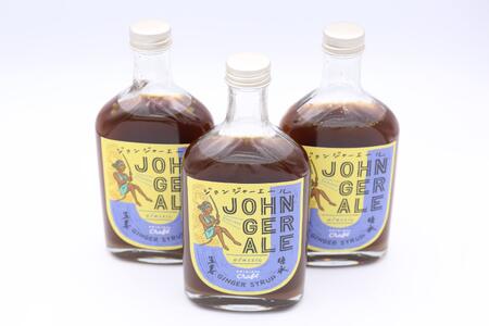 クラフトジンジャエール 200ml×3本セット 【Shijima Yoga Studio & Shijima Cafe】 ジンジャーエール [AXBZ001]