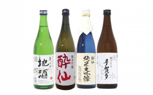 先行予約 【酔仙酒造】 日本酒3回定期便～冬ver～ 【 地酒 お酒 日本酒 飲み比べ 晩酌 岩手県 陸前高田市 】 RT744