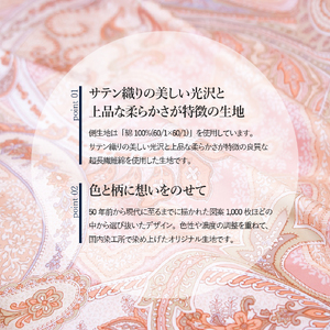 布団 薄手+中厚の2枚合わせ羽毛布団 撫子色【ダニ忌避率84％】