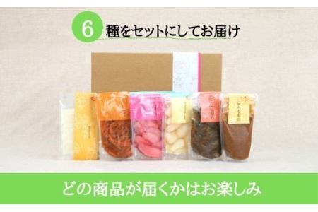 No.0659 ももがある食卓セット（6種）