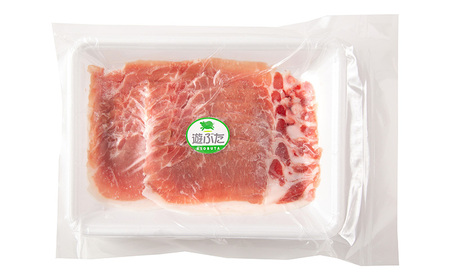 遊ぶた 豚ロース 400g 放牧豚 しゃぶしゃぶ 豚肉