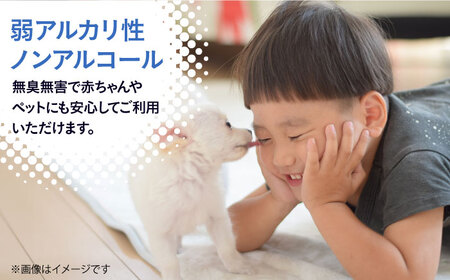 ＜感染症対策に！＞セイバーオードリンSP 詰替え1L 4本セット 大阪府高槻市/株式会社 Ｒｉｃｈｅ[AOBQ007] 除菌 消臭 除菌スプレー  除菌 消臭 除菌スプレー  除菌 消臭 除菌スプレー