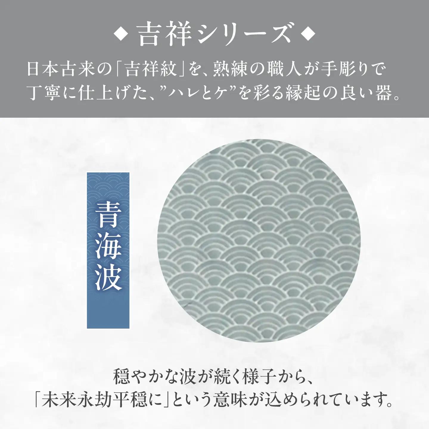 【美濃焼】 吉祥 14.5角皿 青海波 2枚セット 瑞浪市 / JS企画 小田陶器  陶器 食器 お皿 皿  お皿 角皿 取り皿[AZAZ331]