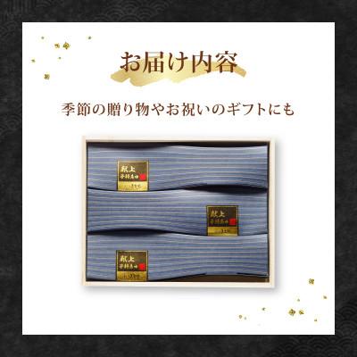 ふるさと納税 彦根市 【化粧箱入でギフトや贈答に最適】献上子持ちあゆの姿煮 3尾入 |  | 03