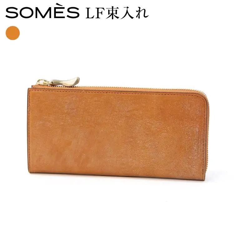 SOMES 財布 WF-22 ラウンドファスナー束入れ キャメル
