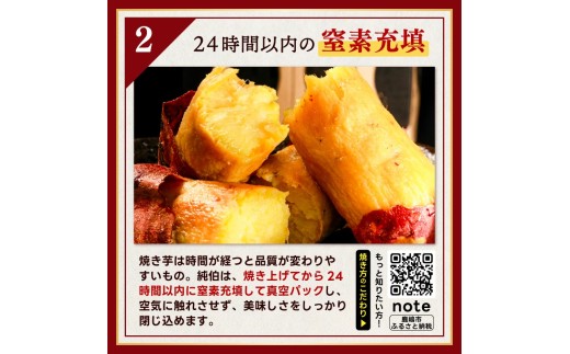 訳あり 冷凍焼きいも 約1.5kg（約500g×3袋） 熟成 焼き芋 紅はるか 冷凍焼芋 冷凍焼き芋 冷凍やきいも おやつ さつまいも スイーツ 焼芋 芋 冷凍 茨城県産 ねっとり 濃厚 さつま芋 人