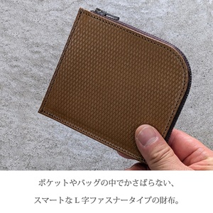 【リッチブラウン】L字ウォレット《 財布 小さい財布 ミニ財布 持ちやすい 扱いやすい コンパクト ミニサイズ 》【2503N08003_02】
