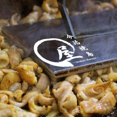 ふるさと納税 今治市 今治焼鳥まる屋の皮焼　Dセット |  | 01