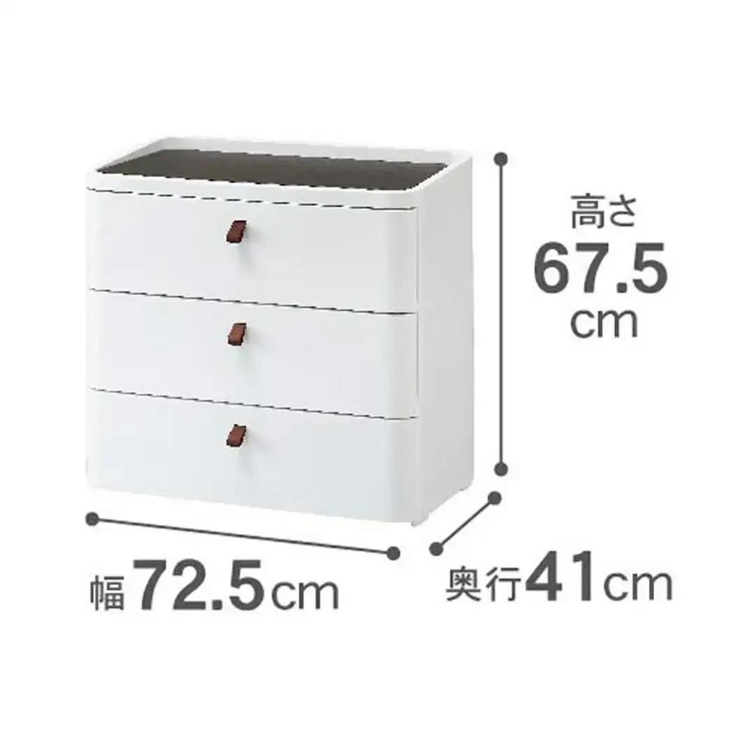 ロイヤルドロアー 723 幅72cm 3段 ワイドタイプ 収納棚 キャビネット チェスト クローゼット 新生活 一人暮らし