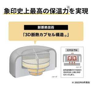 象印 ステンレススープジャー SWKA40【カラー：アイスグレー（HL）】