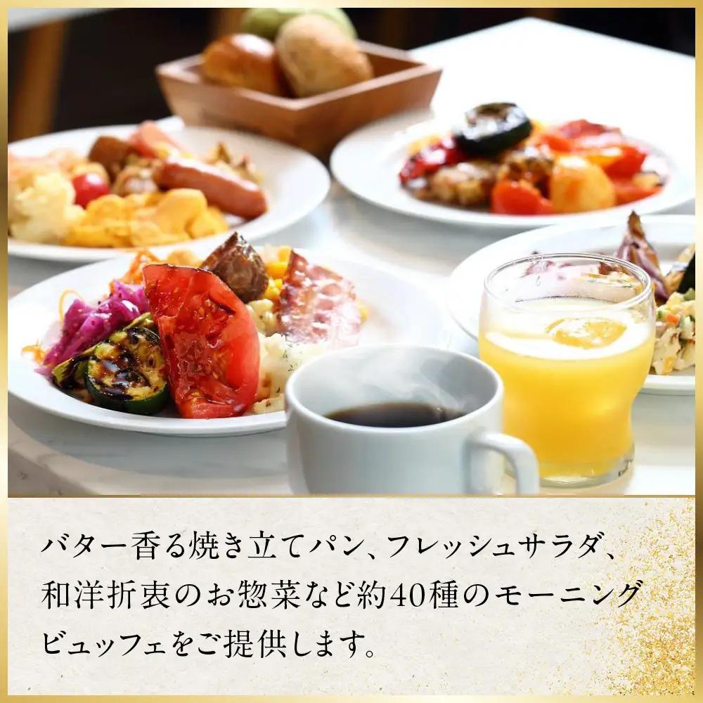 【変なホテルプレミア京都 五条烏丸】1泊朝食付 ペア宿泊券《スイート》｜ 琉球畳 観光 旅行 人気 宿泊チケット 
