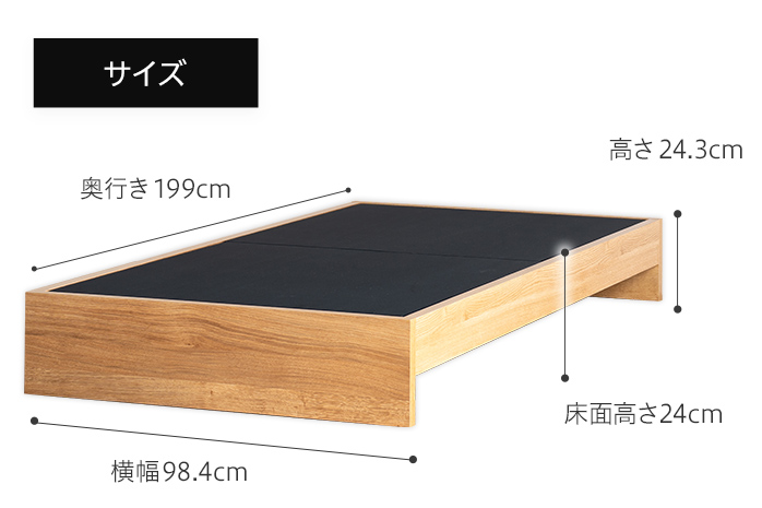【開梱・設置】ベッドフレーム （Lowタイプ+B） シングルサイズ ナチュラル　AL466