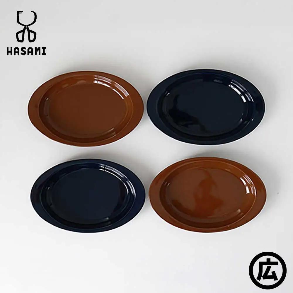 【波佐見焼 マルヒロ】HASAMI SEASON 01 オーバルプレートセット（4点）ブラウン×ネイビー [EB150] 波佐見焼