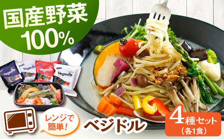 【レンジで簡単】【国産野菜12種】新感覚ヌードル「ベジドル」4食セット 桂川町/有限会社フーデスト [ADBJ001] ラーメン ラーメン ラーメン ラーメン ラーメン