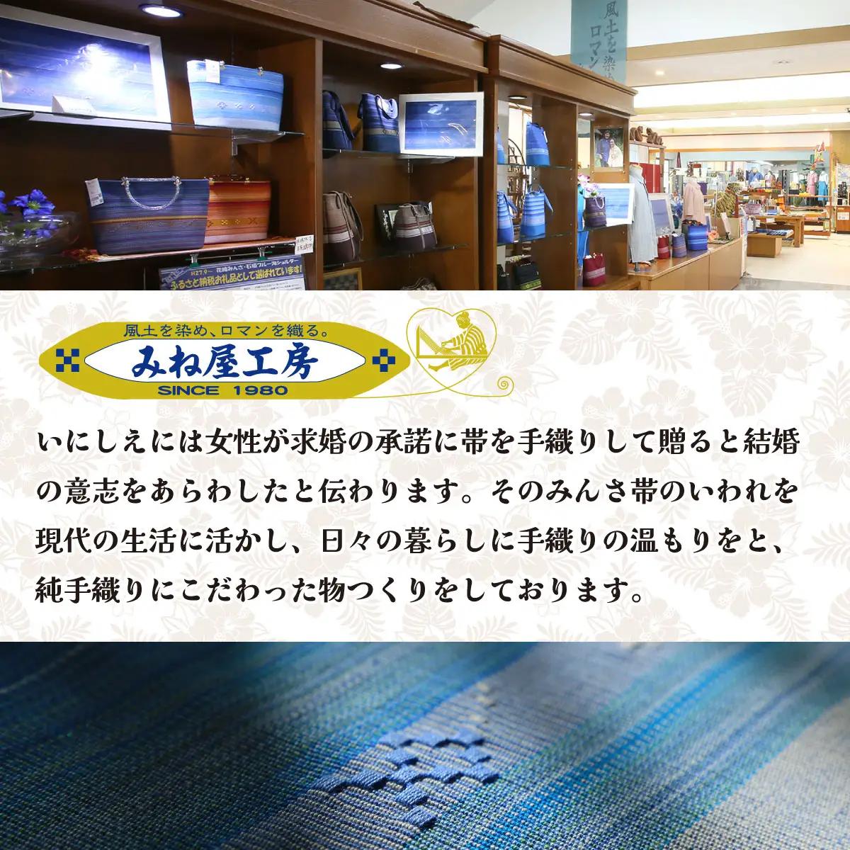 みんさーウェアおさかな柄（濃紺）M