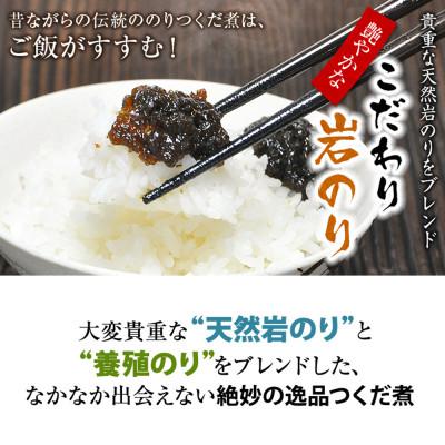 ふるさと納税 小豆島町 島乃香 徳用袋岩のり入り 500g×5袋 |  | 01