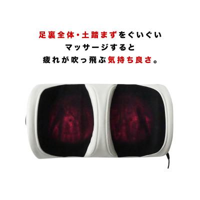 ふるさと納税 海南市 マッサージ器 コンパクト フットマッサージャー 赤 AKU100858902 |  | 02