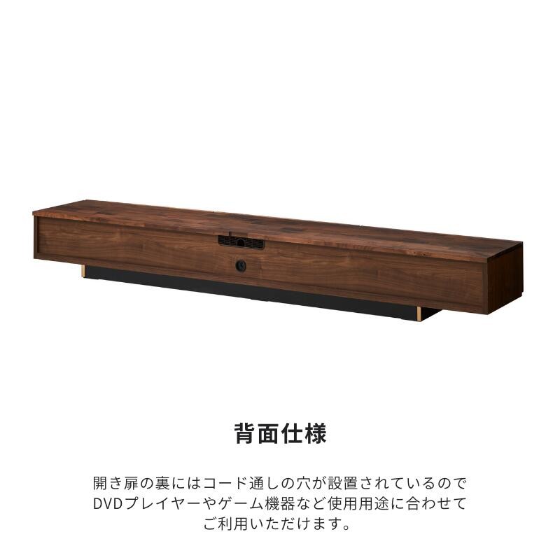 GAUSS/ガウス 240cm テレビボード 選べる2色