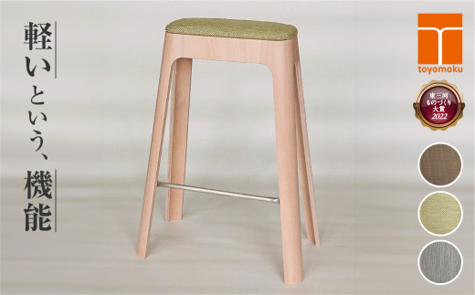 Toyomoku Light stool giraffe　ライトスツール ジラフ