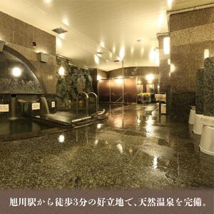 【プレミアホテル-ＣＡＢＩＮ-旭川】宿泊・館内施設利用券 宿泊 _00726