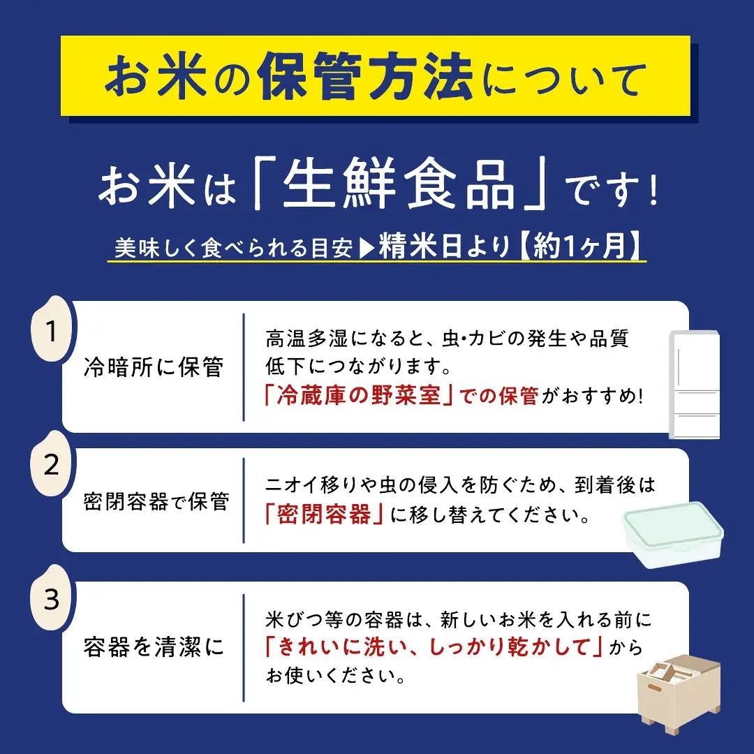 【 新米 】お米 10kg (5kg×2) 白米 ひとめぼれ 特別栽培米 ★令和8年産★ 精米 AD076