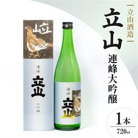 立山連峰大吟醸(720ml)【1691815】