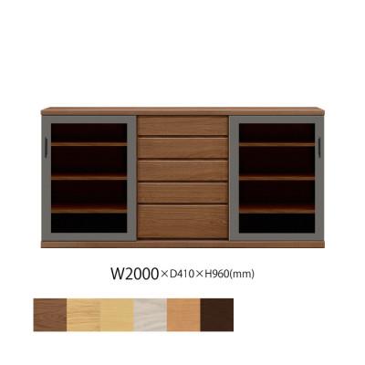 ふるさと納税 大川市 天然木リビング家具アーザ(サイドボード)200cm H96【選べるカラー:6色】