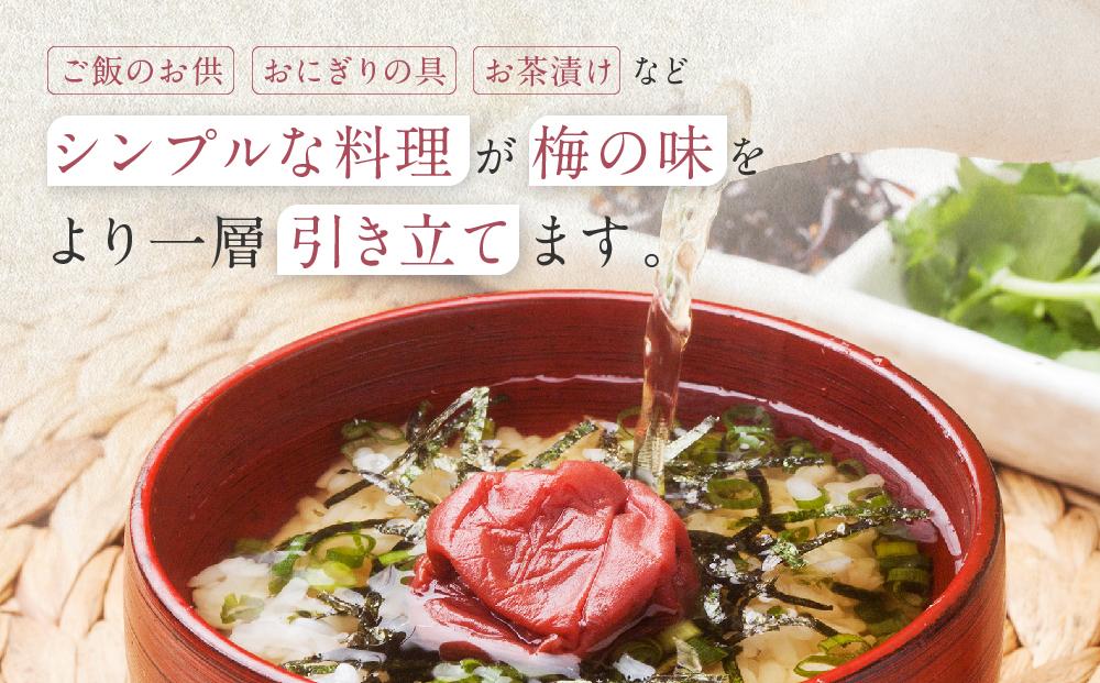 しそ漬梅干し 紀州南高梅 700g ( 350g × 2 ）塩分 約15％ ご自宅の郵便受けにお届け  ご家庭用  E043_イメージ4