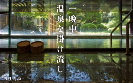 あわら温泉 宿泊利用券 9,000円分 ／ 宿泊券 利用券 旅館 ホテル チケット ペア 観光 旅行 源泉 大浴場 露天風呂 [aw013-c005]