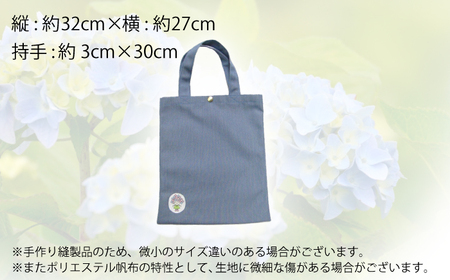 開成町マスコットキャラクター「あじさいちゃん」 ポリエステル帆布トートバッグ小【株式会社山崎屋】開成町 トート ミニバッグ バッグ 鞄 ポリエステル 帆布 [BDAC003]