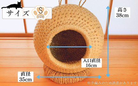 【藁から手作り】手作り猫ちぐら(まんまるちぐらS)猫ちぐら工房げん 猫ハウス 新潟県 出雲崎町