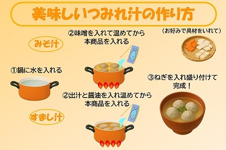 【北海道根室産】いわしお好み味付セット計5缶 G-78011