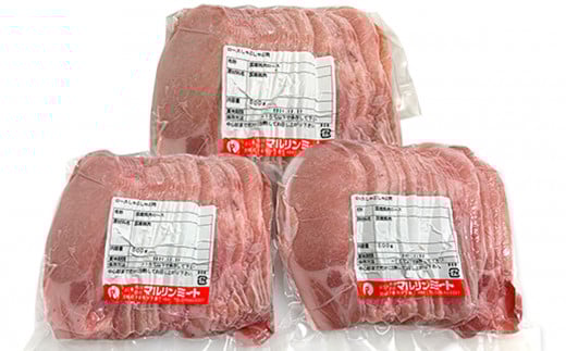 【 3ヶ月連続お届け 】 国産豚肉の定期便3種 （ 合計4.5kg ・ 毎月1.5kg × 3回 ）【 下妻工場直送 】【 豚肉 国産 定期便 生姜焼き ロース こま切れ 豚ロース 豚こま 豚 肉料理