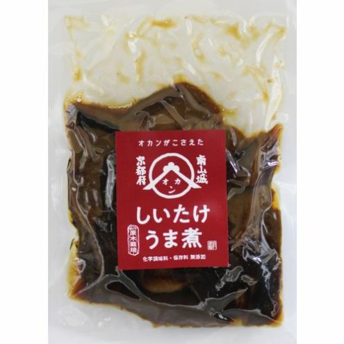 【南山城村のおかん手作り】原木しいたけ旨煮2袋 旨煮 うま煮 原木しいたけ しいたけ おつまみ ご飯 おかず お惣菜 お弁当 手作り 特産品 南山城村 京都府_イメージ2
