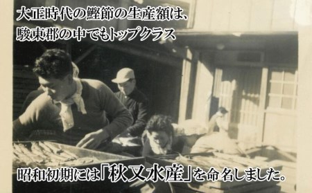 【価格改定予定】出汁 天然 だしパック 15包 だし醤油 宗田節 セット 無添加 国産 自家製