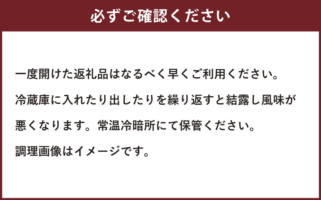 ポークカレースパイスキット4人分 合計4人分セット