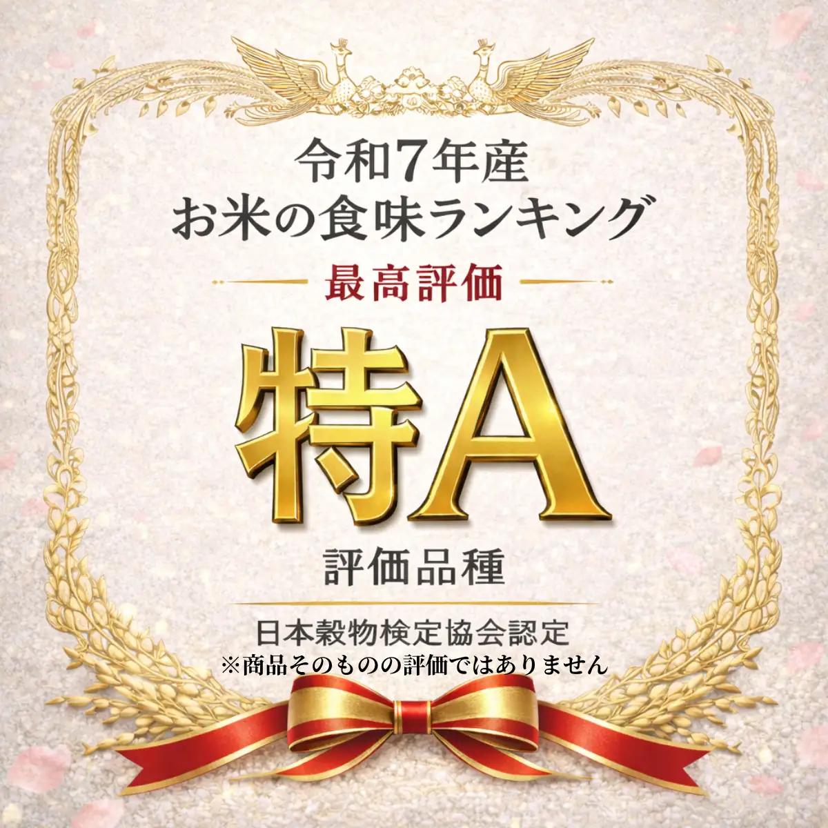 【福岡県産玄米】元気つくし　玄米5kg【配送不可地域：離島・沖縄県】【TKR016】