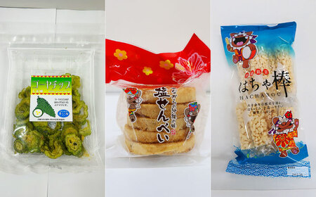 お菓子 詰め合わせ 沖縄市のお菓子 たっぷり詰め合わせセット (ゴーヤチップス・はちゃ棒・塩せんべい・飴玉)  9000円 BCBE004 お菓子