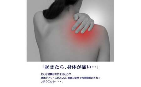 【セミダブル】厚さ約8cm 洗えるカバー 体圧分散マット 通気性マットレス 145N 30D 水色 マットレス 寝具 岡山県 倉敷市