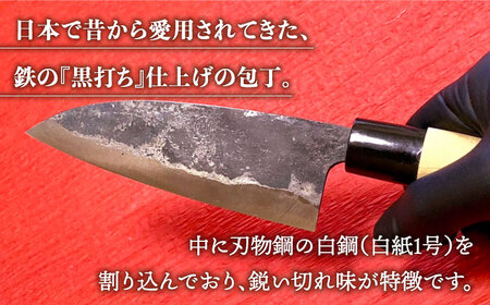 【職人技光る】三徳包丁 中サイズ（刃渡り約13.5cm）鉄/黒打ち/白鋼【川�ｱ鍛冶屋】[IAN002]
