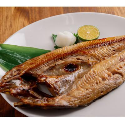 ふるさと納税 小清水町 北の海一夜干しセットA(ほっけ2枚・にしん2枚・桜ます1枚) |  | 01