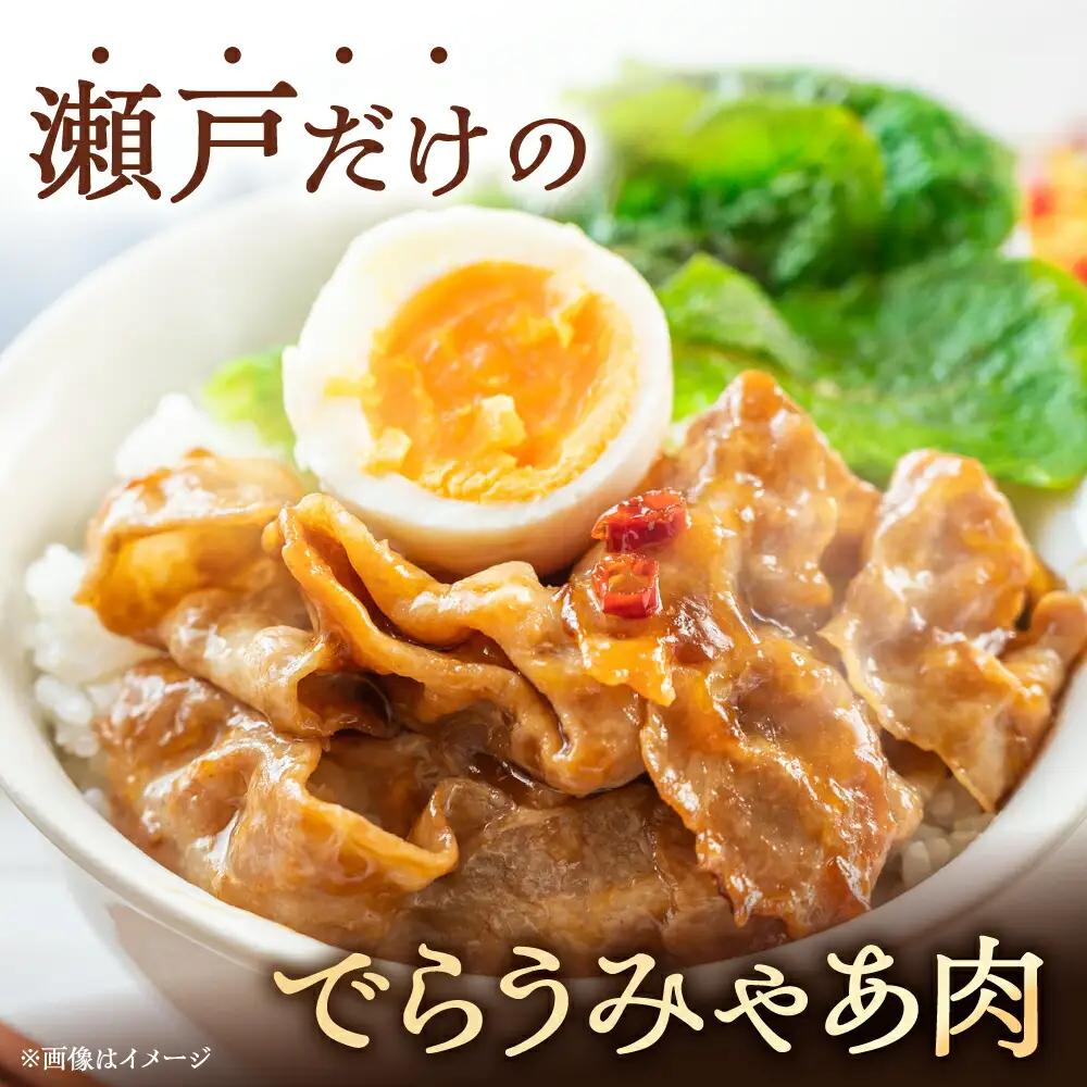 【全12回定期便】瀬戸豚 モモ スライス 1.5kg（500g×3パック） / 豚肉 モモ スライス [BBBQ182] 豚肉定期便