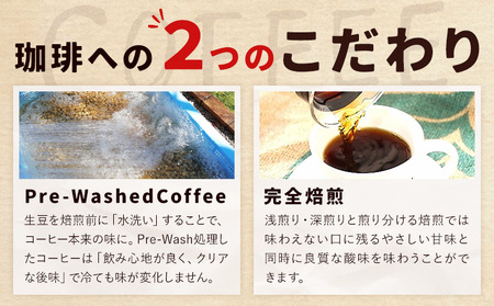 コーヒー飲み比べドリップバッグ 1袋13g×5種詰合せ ユニバース珈琲 《30日以内に出荷予定(土日祝除く)》 【配送不可地域あり】